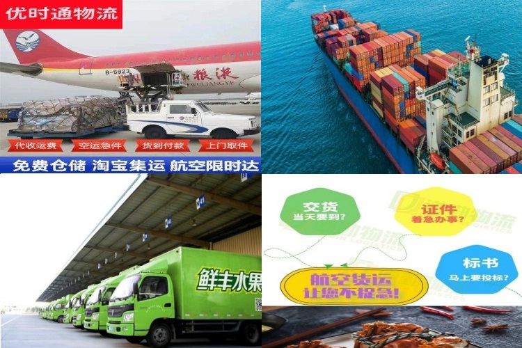 科尔沁到太原航空货运公司-科尔沁到太原物流专线